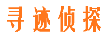 雨山市私家侦探